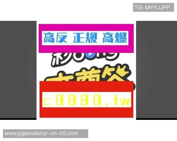 pg电子买免费藏分-揭秘PG电子买免费藏分背后的秘密-pg电子买免费藏分